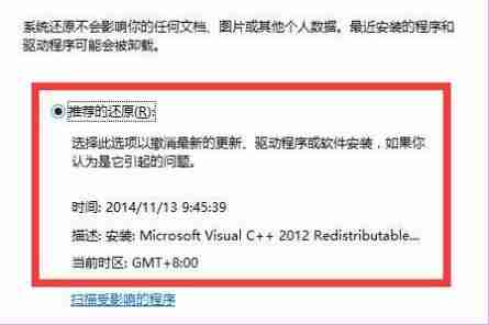 Windows10修复失败且无法进入系统方法