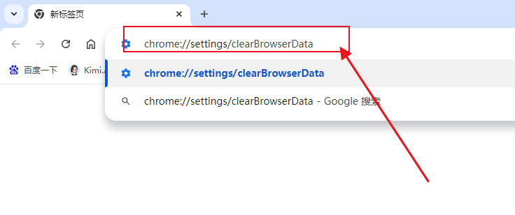 在Windows上优化Chrome的内存使用