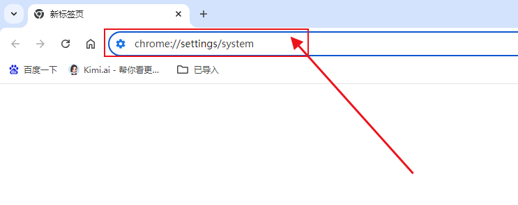 在Windows上优化Chrome的内存使用