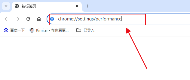 在Windows上优化Chrome的内存使用