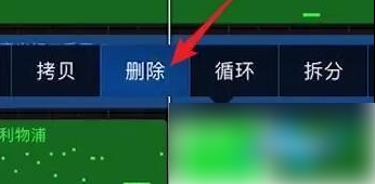 库乐队app剪辑铃声怎么操作