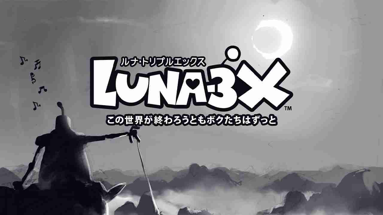 《LUNA-3X》登陆Switch 奇趣动作闯关冒险