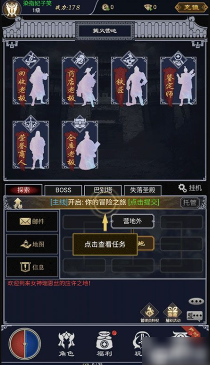 魔剑奇兵怎么办才能玩 魔剑奇兵新手介绍 魔剑奇兵玩法概述