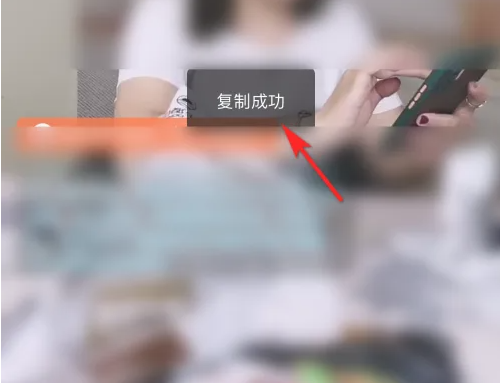 美团优选app怎么走链接 美团优选复制直播间的链接方法