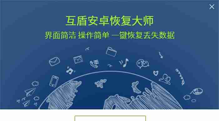 从oppo手机彻底删除的照片中恢复数据的方法（使用专业工具）