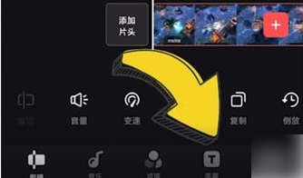 畅片app怎么将声音变字幕 畅片加字幕方法