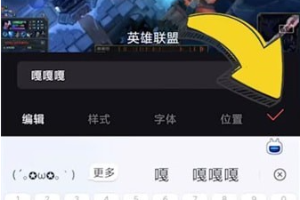 畅片app怎么将声音变字幕 畅片加字幕方法