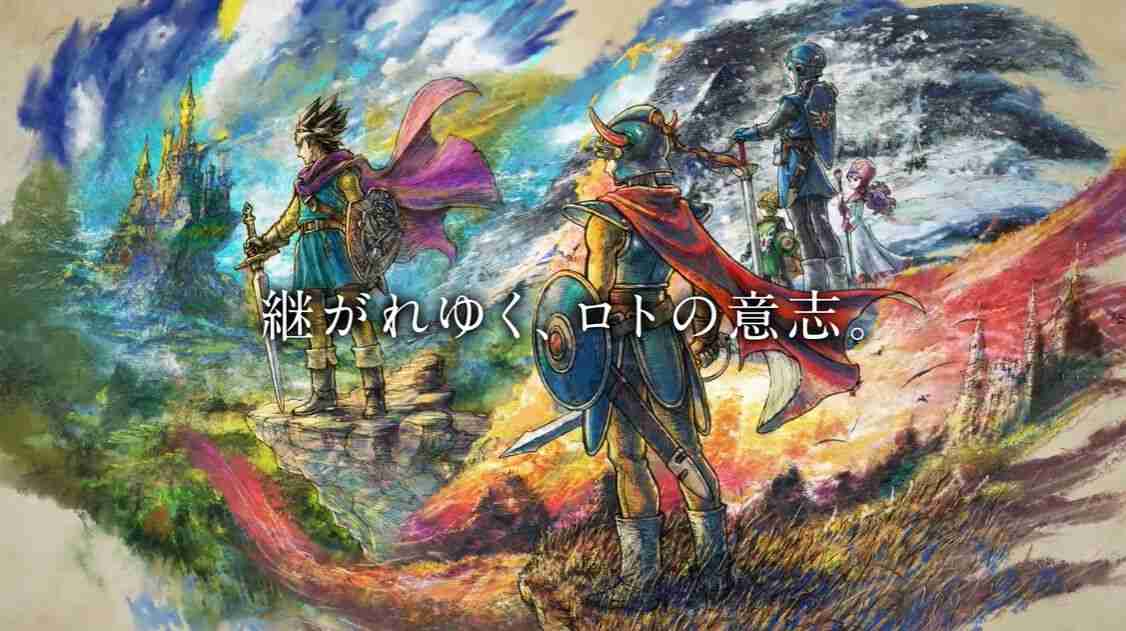 《勇者斗恶龙1&2：HD-2D 重制版》将添加新要素 结局有惊喜