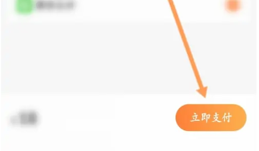 收钱吧app怎么收费 具体操作方法介绍