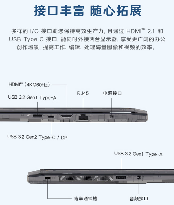 微星星影 15 Air 笔记本亮相：酷睿 Ultra7 处理器 + RTX4060 独显，售价 6999 元