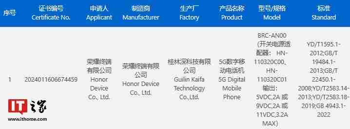 消息称 10 月 8 日各手机厂商将开始预热，同期还有非旗舰机型华为 nova13、荣耀 X60