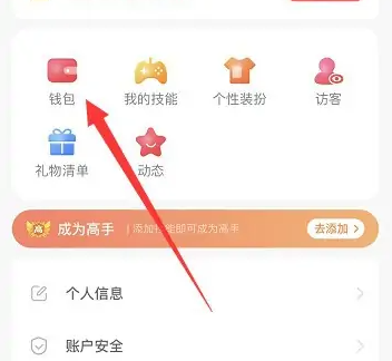 小鹿组队app怎么积分转钻石 小鹿组队获得钻石教程