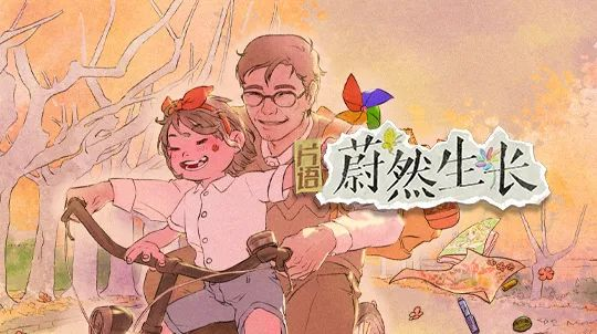 好游善行主题征集、爱满星空公益Game Jam结果公布