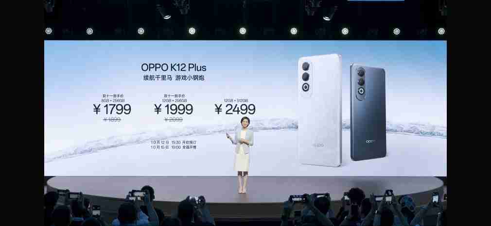 6400mAh 超耐久大电池 OPPO K12 Plus双11到手价1799元起