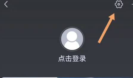 大智慧app股宝盯盘功能怎么关闭