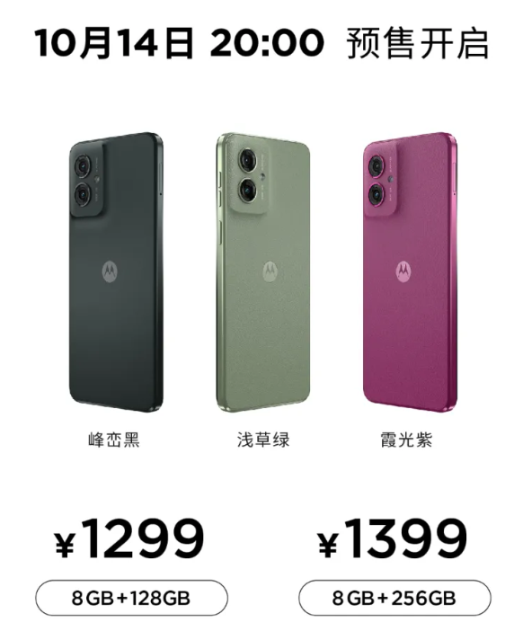 1299 元起，联想摩托罗拉 moto G55 手机国行开启预售