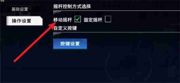 硬核机甲启示按键键位如何设置 按键键位位置分享