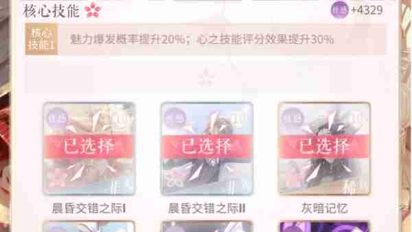 无限暖暖宝箱里有哪些物品 无限暖暖宝箱物品一览