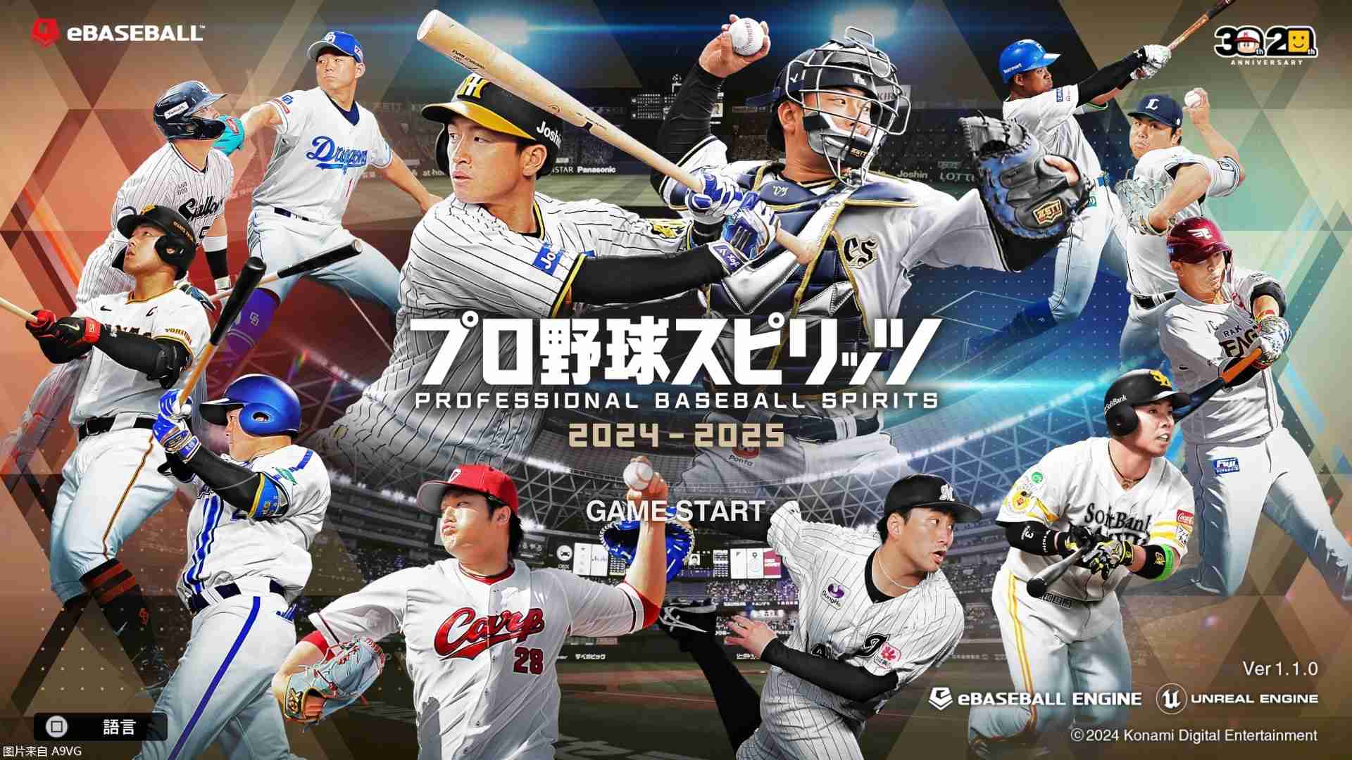 《职棒野球魂2024-2025》今日正式发售