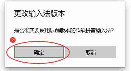 Win10输入法没有选字框怎么办