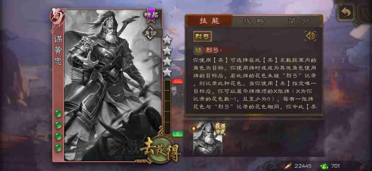 三国杀沮授该怎么玩