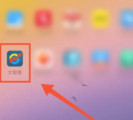 大智慧app怎么申购新股