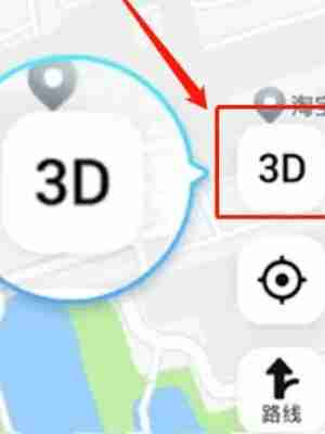 高德地图app3D导航模式怎么打开