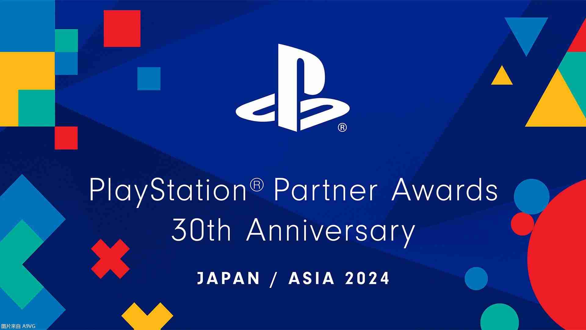 「PlayStation Partner Awards 2024 Japan Asia」12月3日举办