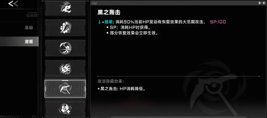 苍翼混沌效应刀哥技能怎么加点 苍翼混沌效应刀哥技能加点推荐