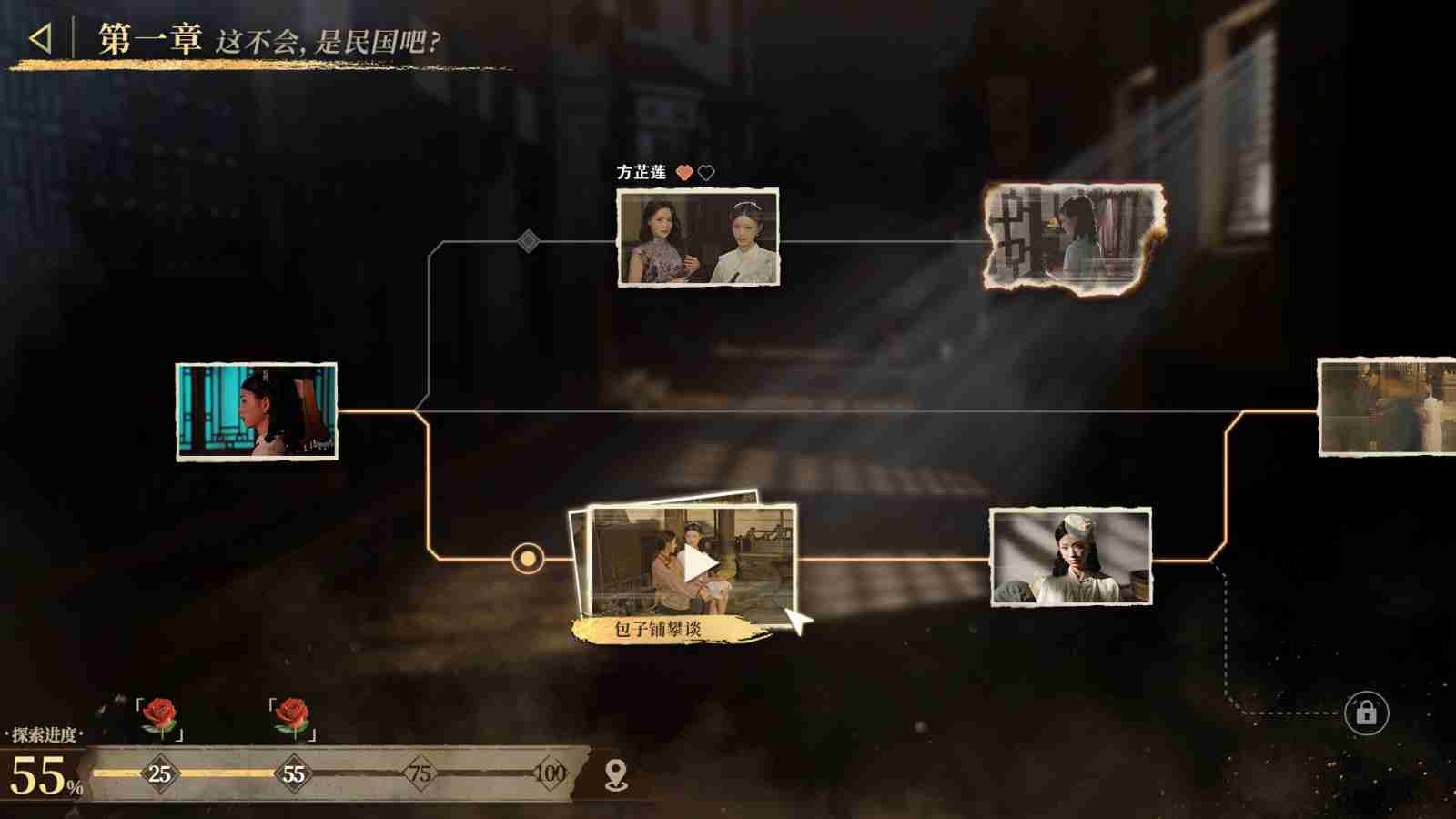 真人影游《命运游戏2：百年之约》Steam页面上线 明年1月发售