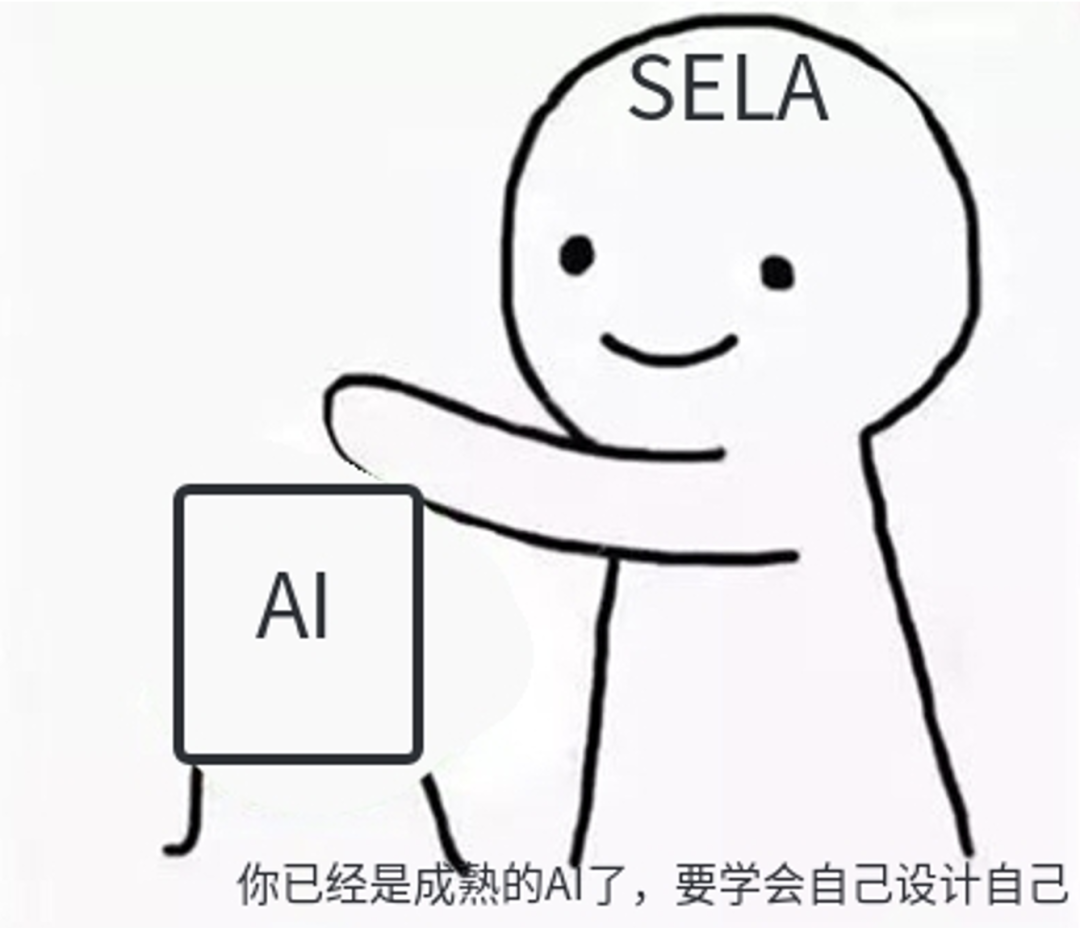 MetaGPT开源SELA，用AI设计AI，效果超越OpenAI使用的AIDE