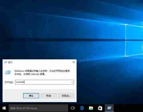 Win10系统自带的应用程序无法打开怎么解决