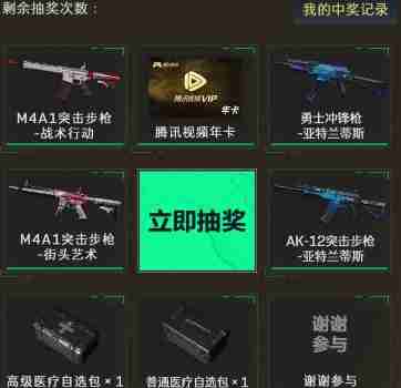 《三角洲行动》M4A1街头艺术获取方法