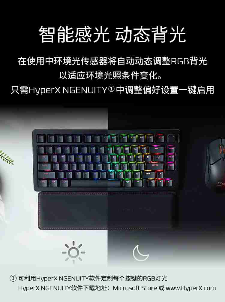 HyperX 推出先锋 75 无线机械键盘：8KHz 轮询率，1699 元