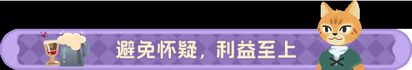 回合制休闲策略管理游戏《莎拉的黑店》现已推出抢先体验版 获特别好评