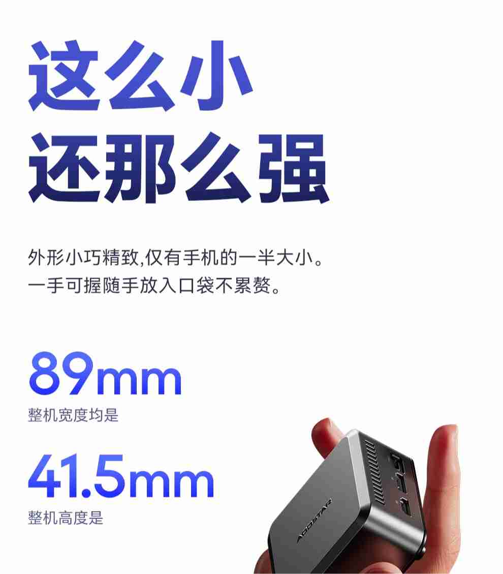 天钡 N1 Pro 迷你主机开售：英特尔 N100、双 2.5G 网口，到手价 799 元起