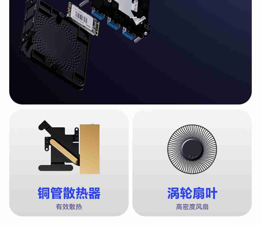 天钡 N1 Pro 迷你主机开售：英特尔 N100、双 2.5G 网口，到手价 799 元起