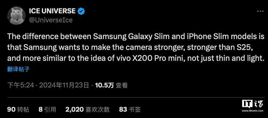 消息称三星 galaxy s25 slim“超薄手机”摄像头强于 s25 标准版