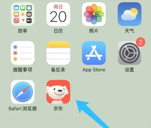 京东app怎么关闭京东快付功能