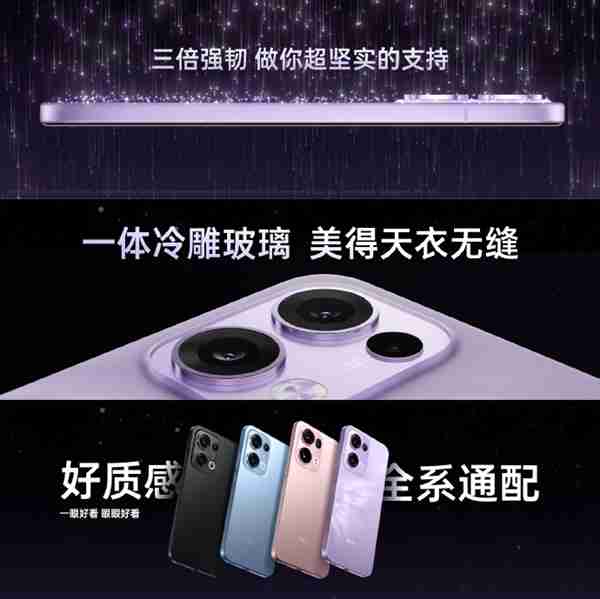 OPPO Reno13系列最高支持IP69：可水下拍摄