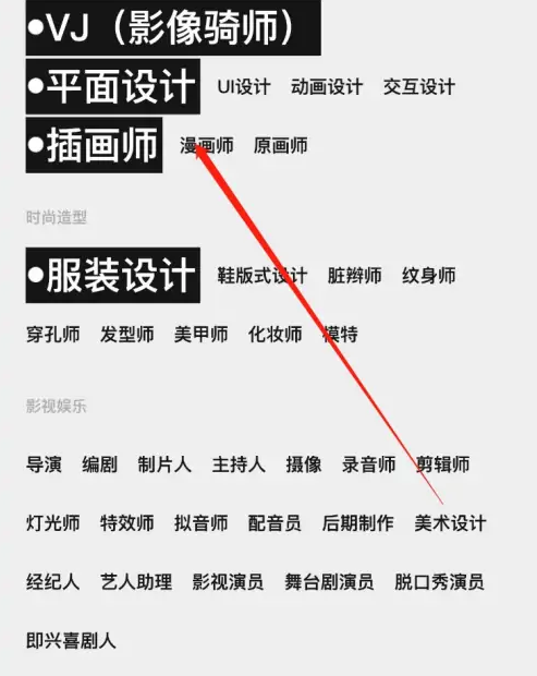 公路商店怎么选标签 选标签操作方法