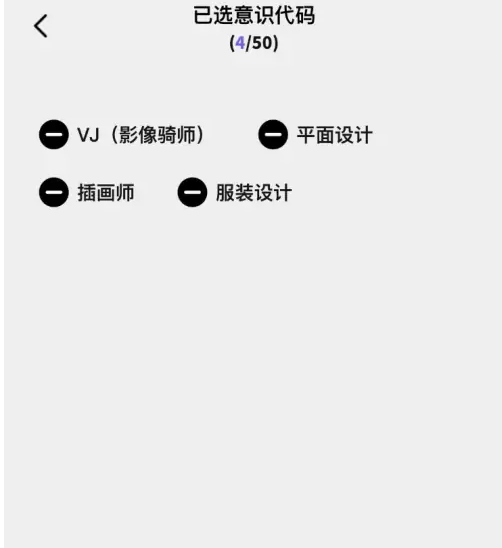 公路商店怎么选标签 选标签操作方法