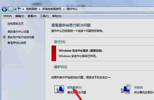 win7能玩梦幻西游吗 win7玩梦幻西游兼容选什么