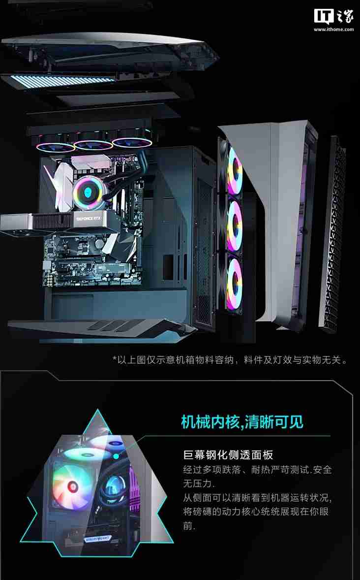 雷神黑武士 Shark 台式电竞主机新增“Ultra 7 265K + 32G + 1T + RTX4070S”配置首销，15699 元