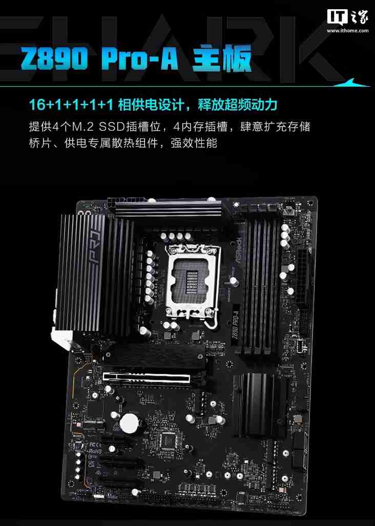 雷神黑武士 Shark 台式电竞主机新增“Ultra 7 265K + 32G + 1T + RTX4070S”配置首销，15699 元