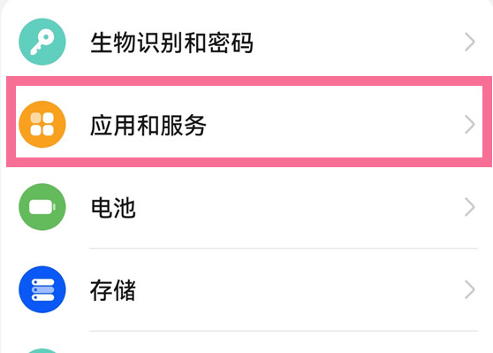 鸿蒙系统怎么设置默认音乐软件_华为手机默认应用设置方法介绍