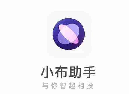 小布语音助手怎么调成普通话 调成普通话操作方法