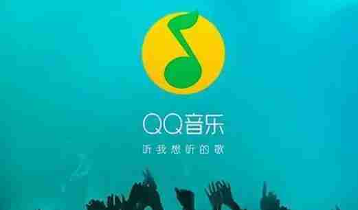 qq音乐怎么关闭天气模式 关闭天气模式操作方法