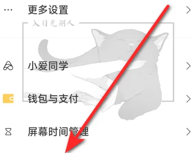 小米手机怎么设置儿童模式_小米手机开启儿童空间方法介绍