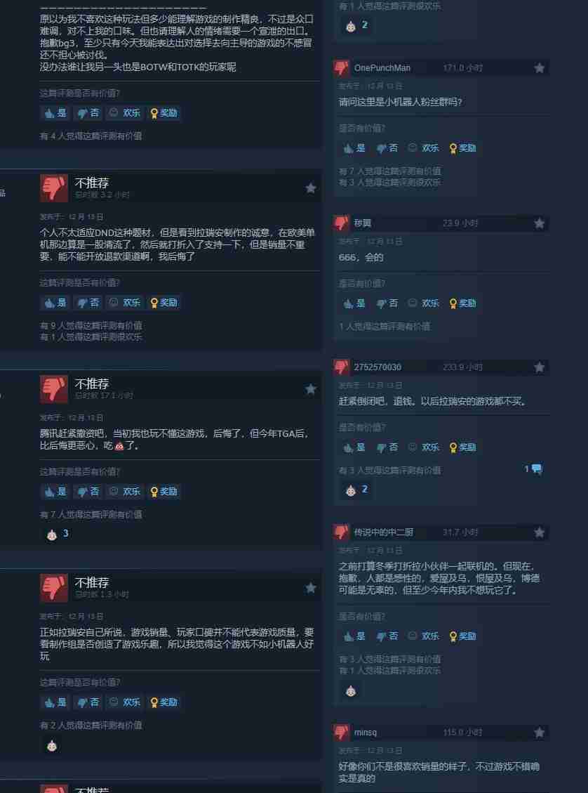 《黑神话》落选TGA年度游戏后 《博德之门3》遭玩家差评轰炸